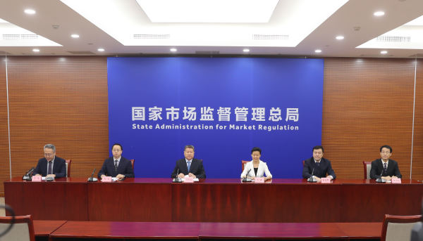 市场监管365bet平台网投_官网体育在线365_365etb为什么关闭账号召开2022年第二季度例行新闻发布会.png