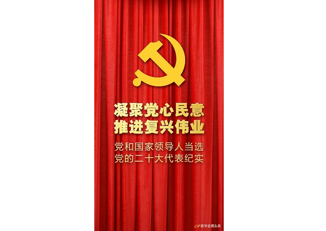 微信图片_20221014103341.png